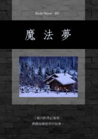 魔法门8
