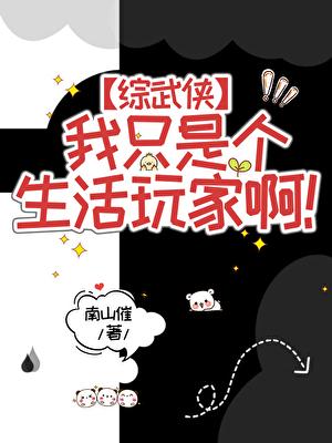 放纵的时间