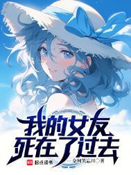 我的女友正在被追杀恐怖吗