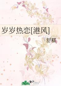 岁岁年年番外
