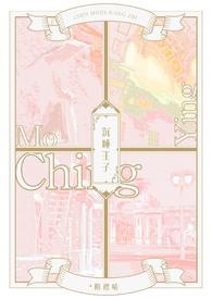 沉睡魔咒2王子剧照