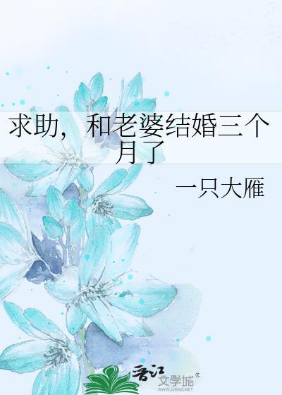 刚结婚三个月就想离婚怎么办