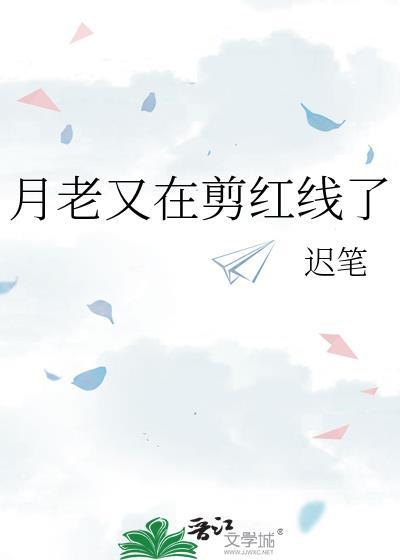 月老牵姻缘口诀