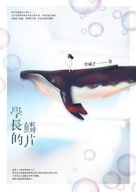 学长by