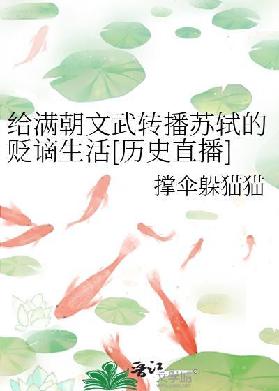 秽宴讲得什么