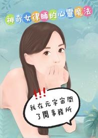 开局我在宇宙迷了路