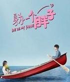 我与世界只差一个你书籍