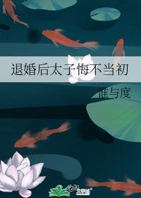 这个替身我当不了