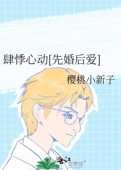 肆欢