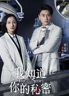 七年顾初如北大结局什么意思