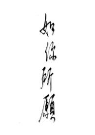 所遇皆所期