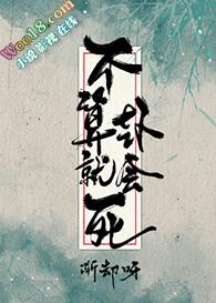 算卦不准的例子