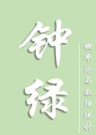 钟绿林徽因阅读理解