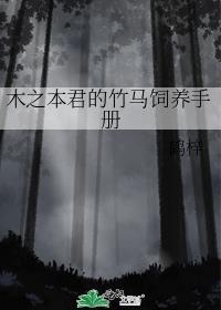 木之本兔子