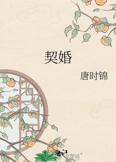穿成假少爷我手撕剧本全文免费阅读