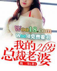 我的26岁总裁老婆陈浪