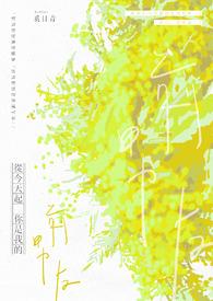 从今天开始我就是你女朋友了