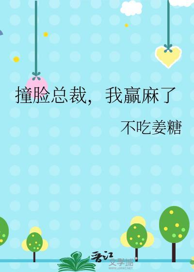 撞脸反派boss以后[西幻