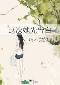 深情告白