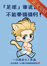 请问前锋