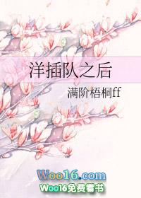 怼插队的人
