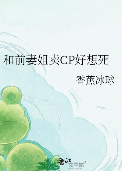 我和前妻的