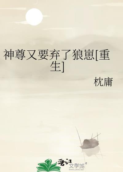 神尊要下嫁