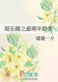 韩娱mhj