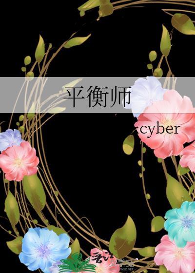 平衡师摆瓶子视频