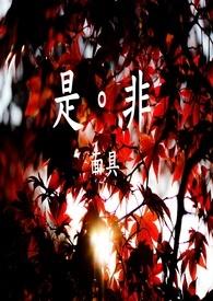 最终曲 英文