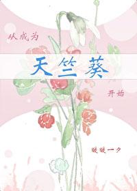 从火影做
