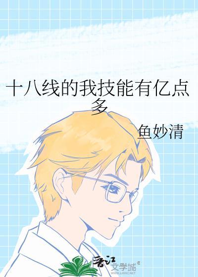 黑白相间作者