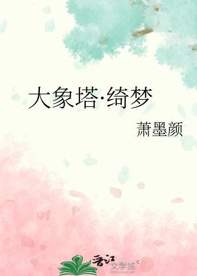 将军夫人逃跑了