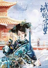 雍正intj