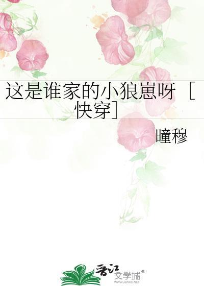 这是谁家的表情包