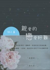 余华在哪看
