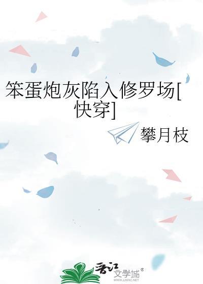 ABO加速枯萎