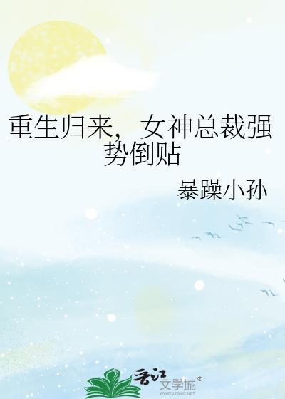 穿成耽美炮文