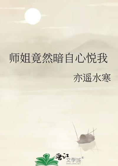疯子全部