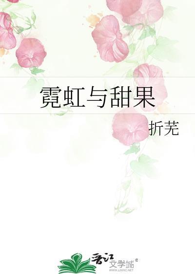 疯批如何拯救疯批