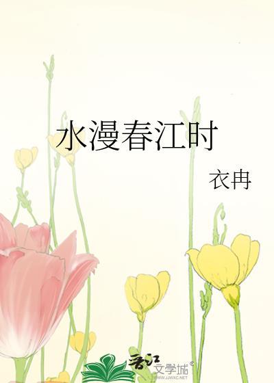 奶糖味的她全文阅读