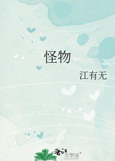 假盲文的漫画