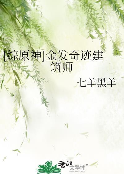 帝国上将指婚