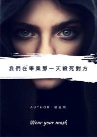 毕业时我们在一起是什么电影