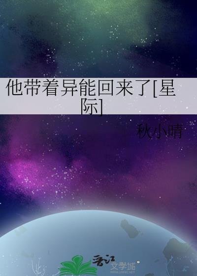 他带着星光来[娱乐圈