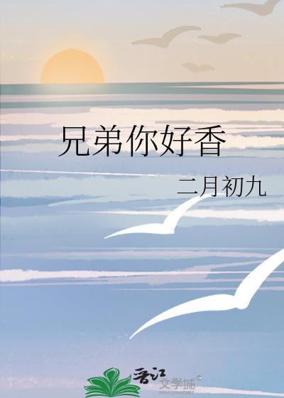 白切黑反派攻