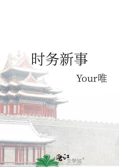 时务什么意思