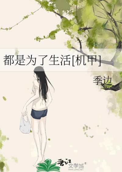 花瓶美人后