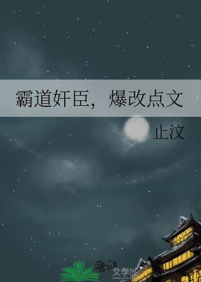 男配的一千种死法