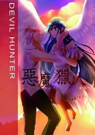 恶魔恋人动漫免费观看